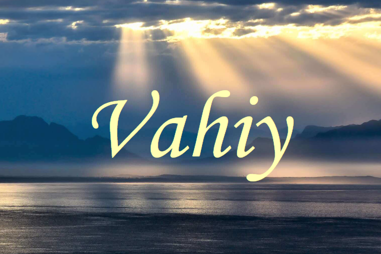 Vahiy